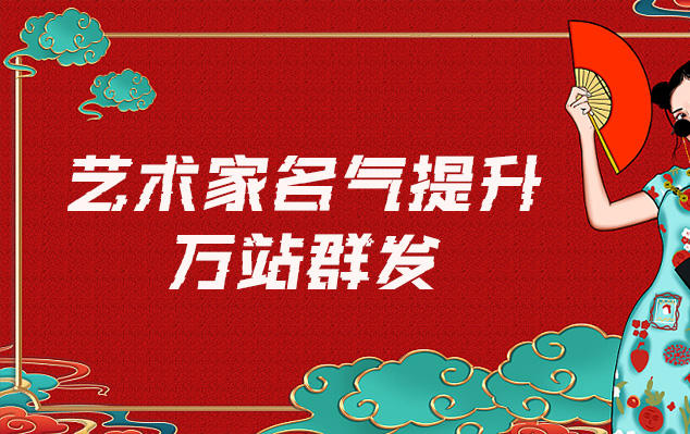 铜仁地-艺术家如何选择合适的网站销售自己的作品？